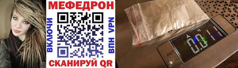 Купить закладку Ханты-Мансийск COCAIN Амфетамин Мефедрон Гашиш Каннабис