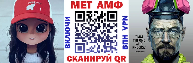 Amphetamine 98%  мега   Ханты-Мансийск 
