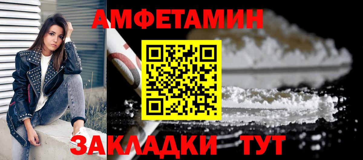 АМФ  Вход с VPN  Ханты-Мансийск  Amphetamine 98% 