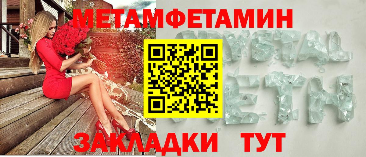 АМФ 97% Ханты-Мансийск