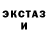 АМФЕТАМИН Розовый kintchana karisma
