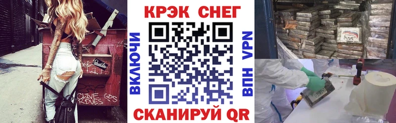OMG ТОР Ханты-Мансийск Кокаин Боливия купить