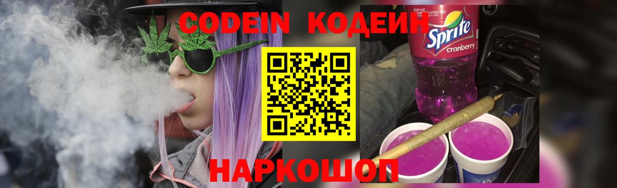 МЕФ кристаллы  A PVP СОЛЬ кристаллы  Вход с VPN  Гашиш  Канабис  Экстази  Гашиш  Ханты-Мансийск  НБОМе  Меф  Кокаин 