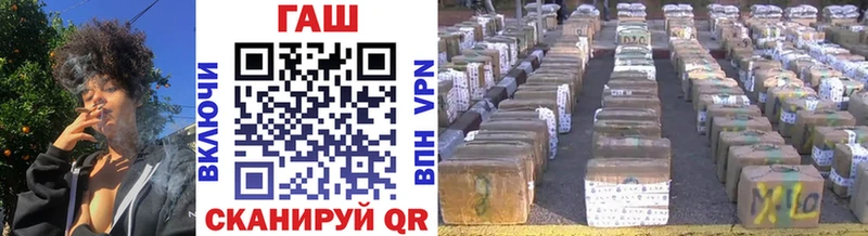 ГАШ Premium  Ханты-Мансийск 