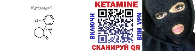 OMG онион  Ханты-Мансийск  Кетамин ketamine 