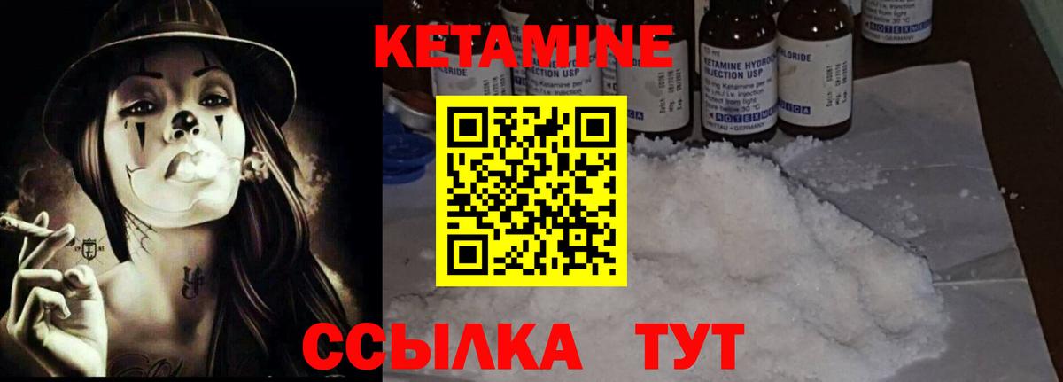 Ханты-Мансийск  Кетамин ketamine  Кетамин ketamine  Вход с VPN 