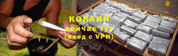 MESCALINE Приозерск