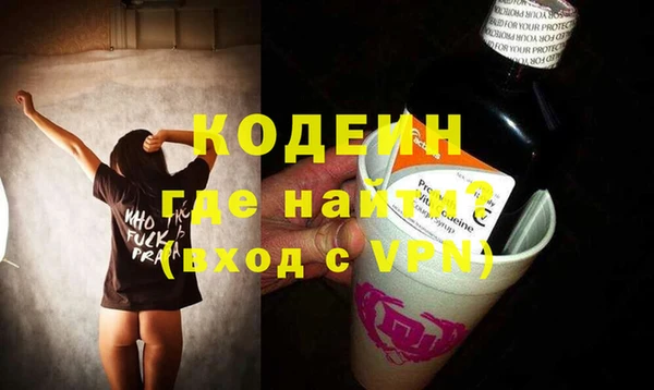 шишки Россошь