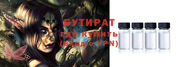 мескалин Ростов
