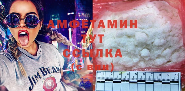 шишки Россошь