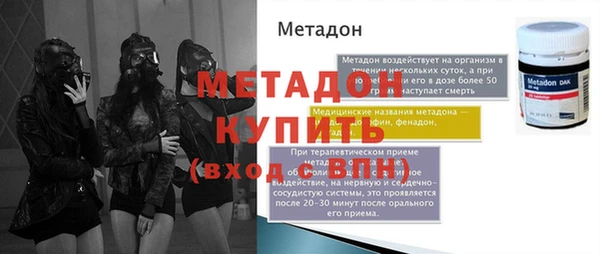 экстази Рославль