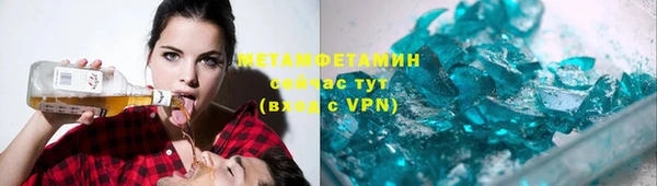 шишки Россошь