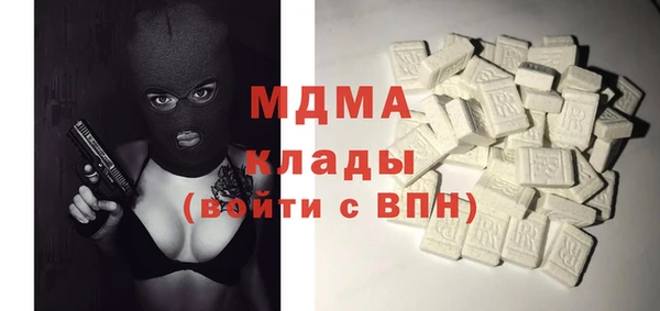 экстази Рославль