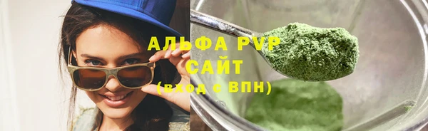 шишки Россошь