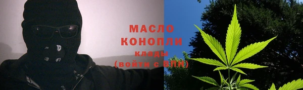 экстази Рославль