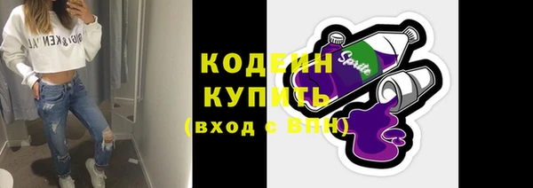 мескалин Ростов
