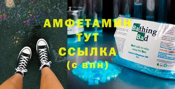 гашишное масло Воткинск