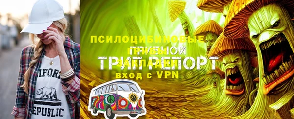 экстази Рославль