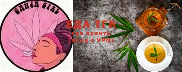 шишки Россошь