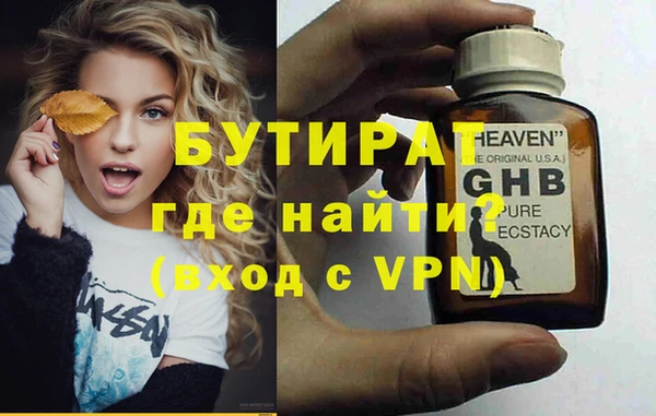 мескалин Ростов