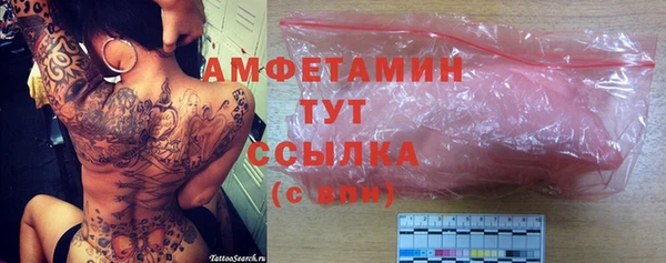 экстази Рославль
