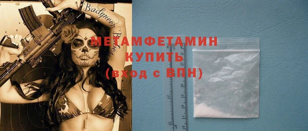 экстази Рославль