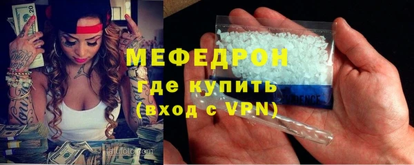 мескалин Ростов