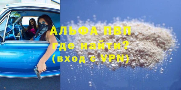 шишки Россошь