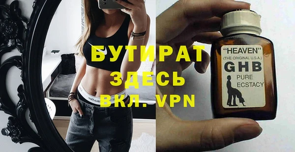 мескалин Ростов
