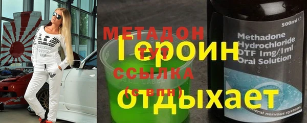 мескалин Ростов