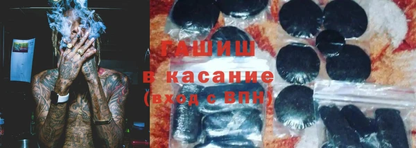 гашишное масло Воткинск