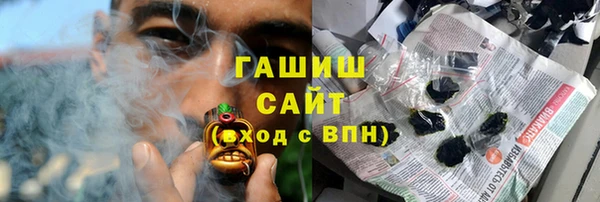 экстази Рославль