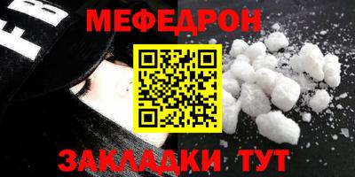амф Пугачёв