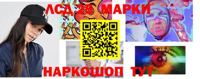 молекула духа Пушкино