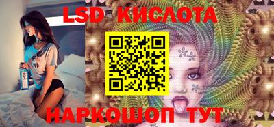 молекула духа Пушкино