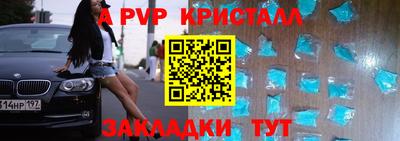 амф Пугачёв