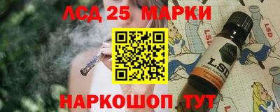 молекула духа Пушкино