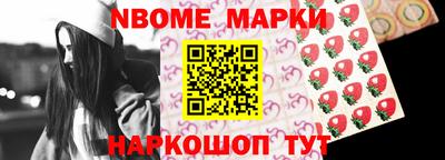 молекула духа Пушкино