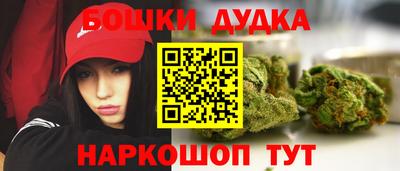 молекула духа Пушкино