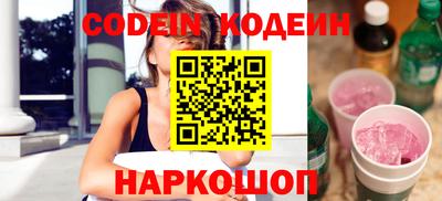 молекула духа Пушкино