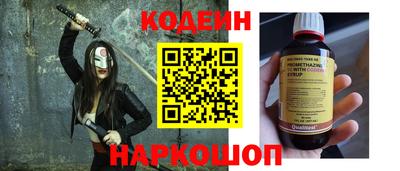 молекула духа Пушкино