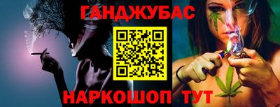 молекула духа Пушкино