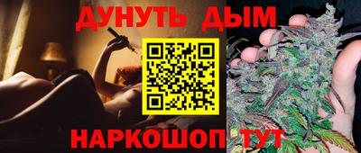 амф Пугачёв