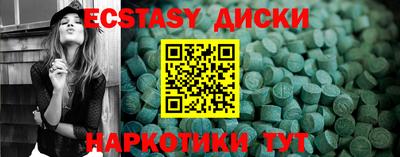 молекула духа Пушкино