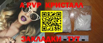 амф Пугачёв