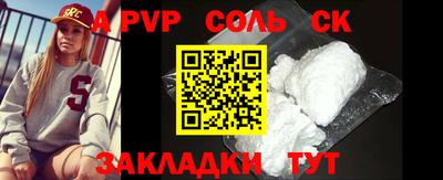 молекула духа Пушкино