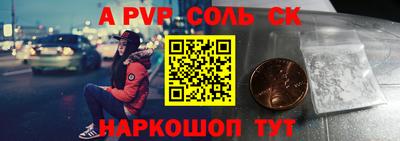 амф Пугачёв