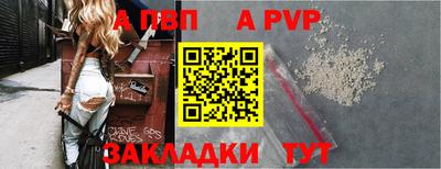 амф Пугачёв