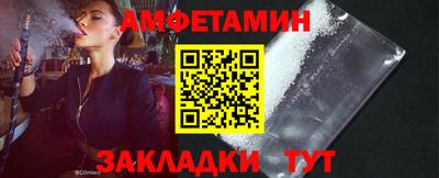 молекула духа Пушкино
