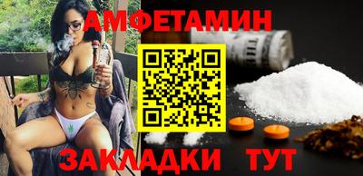 молекула духа Пушкино
